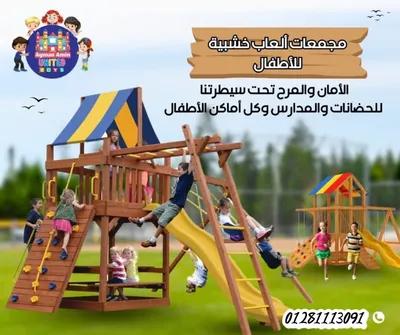 مجمعات خشبيه تناسب الحضانات والكيدز اريا في القاهرة, الهضبة الوسطى - 100 جنيه