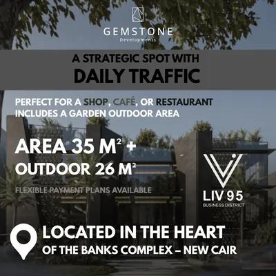 محل للبيع فى مجمع البنوك في القاهرة, القاهرة الجديدة, التجمع الاول - 14,240,000 جنيه