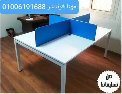 خلايا عمل مكتب وورك ستيشن رباعية شاسيه معدن في الجيزة, المهندسين - 14,000 جنيه