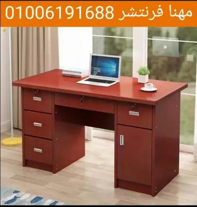 مكتب أطفال 120سم درج مقلمة وضلفة وأدراج جانبى في الجيزة, المهندسين - 6,250 جنيه