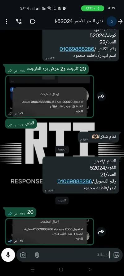 Hr خدمة عملاء في القاهرة, النزهة الجديدة - 8,000 جنيه