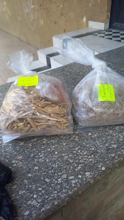 جذور اشواجندا في القاهرة, القاهرة الجديدة - 400 جنيه