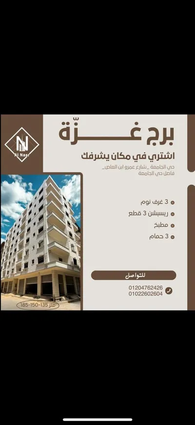 شقق في حي الجامعه من المالك مباشر in الدقهلية, المنصورة - 5,000,000 EGP