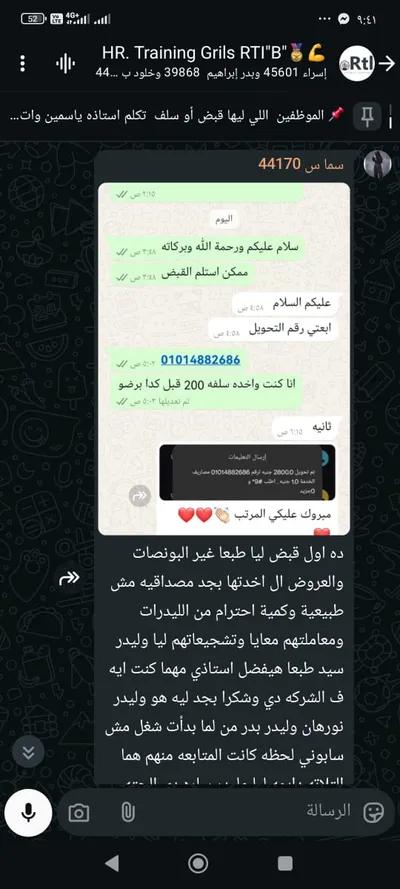 عمل كول اونلاين في القاهرة, القاهرة الجديدة - 0 جنيه