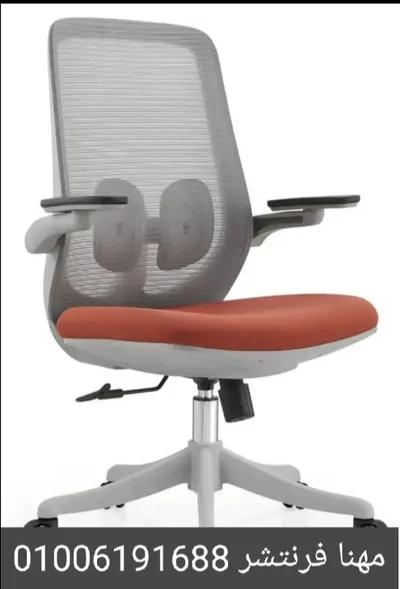 كراسى شبك طبى الوان ضمان عامان تسليم فورى في الجيزة, المهندسين - 7,300 جنيه