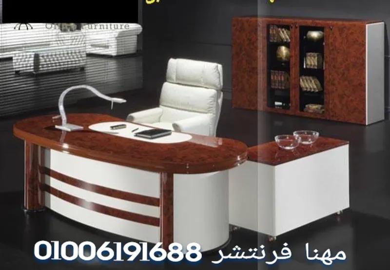 مكتب مدير أثاث مكتبى جودة وسعر من مصانع مهنا
