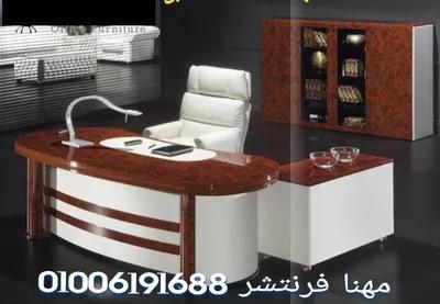 مكتب مدير أثاث مكتبى جودة وسعر من مصانع مهنا في الجيزة, المهندسين - 18,000 جنيه