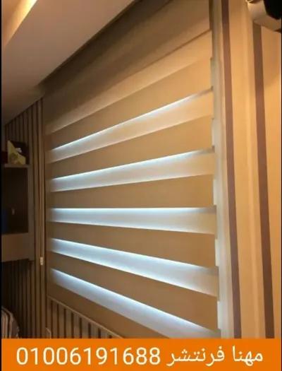 ستائر مكاتب شرائح دبل سيستم رول بلاك أوت في الجيزة, المهندسين - 975 جنيه