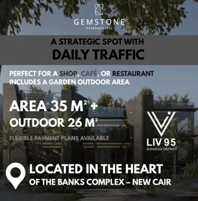 تجربة تجارية بمعايير مختلفة تمامًا… في القاهرة, القاهرة الجديدة, التجمع الاول - 14,240,000 جنيه