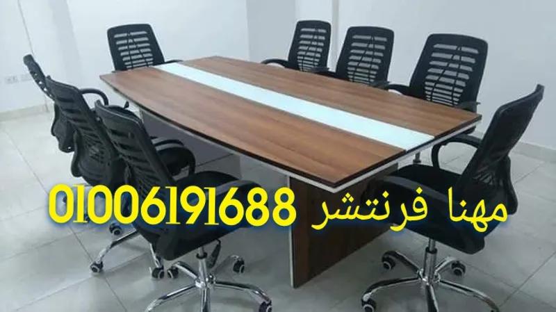 ترابيزة أجتماعات خشب كونتر أسبانى