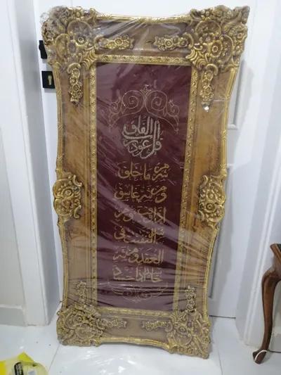 براويز في كفر الشيخ, مدينة كفر الشيخ - 700 جنيه