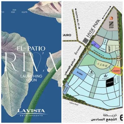 شقه للبيع  in  القاهرة الجديدة,  اللوتس الجديدة - 6,000,000 EGP