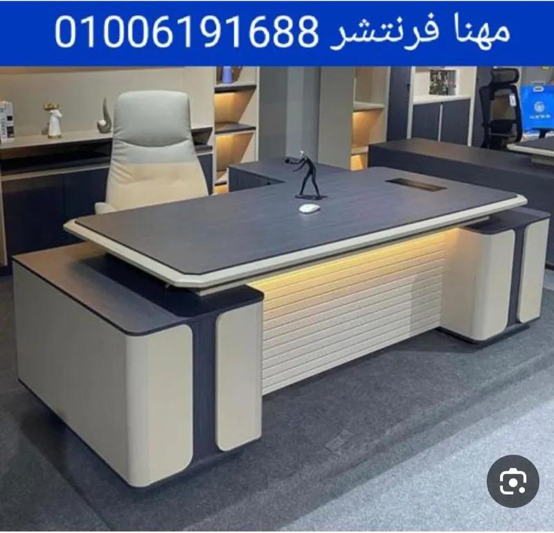 مكتب مدير زان بعدد 2 سايد أدراج كبير خامات مميزة