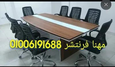 ترابيزة إجتماعات دوبل خشب شريط أبيض في الجيزة, المهندسين - 16,200 جنيه