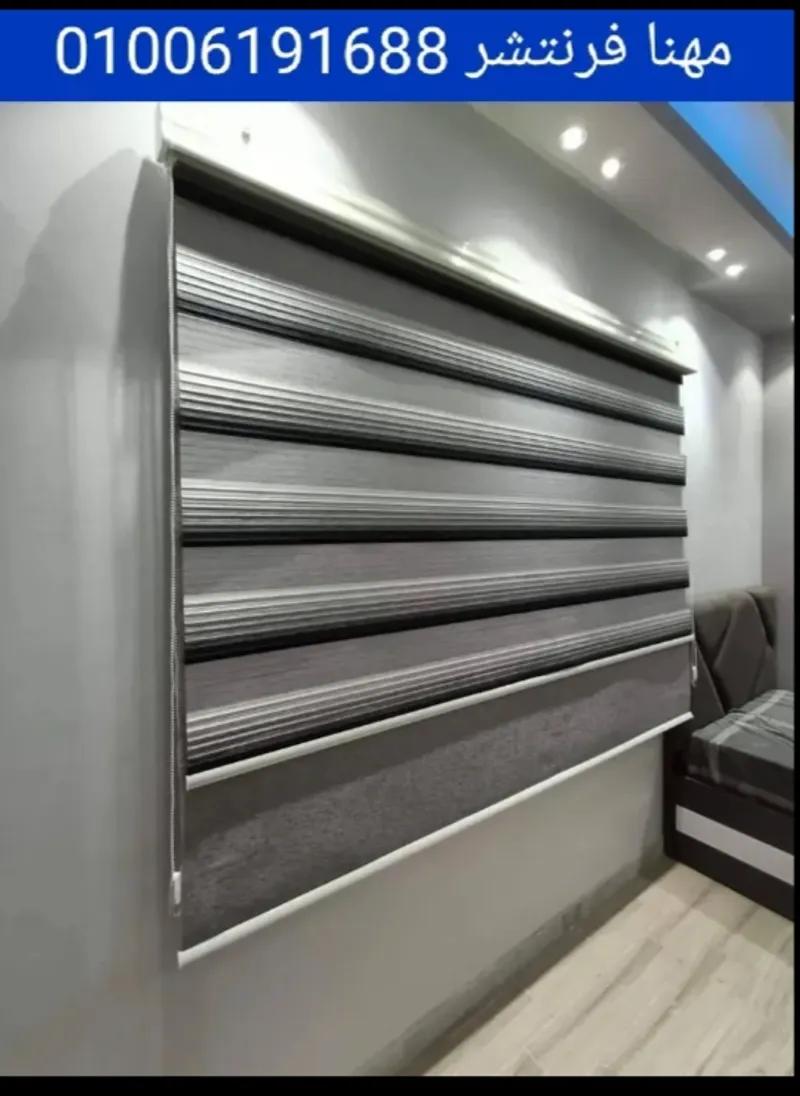 ستائر مكاتب شرائح زيبرا بلاك أوت بأسعار مخفضة