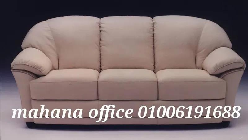 كنب ريسبشن فايبر عالى الكثافة أنتريهات مودرن