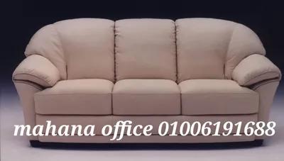 كنب ريسبشن فايبر عالى الكثافة أنتريهات مودرن في الجيزة, المهندسين - 12,800 جنيه