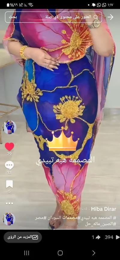 تياب سودانيه في القاهرة, وسط القاهرة - 6,000 جنيه