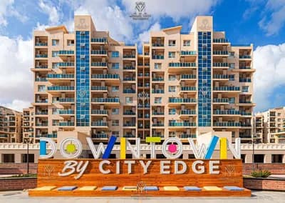 شقق Downtown العلمين الجديدة in  الساحل الشمالي,  العلمين الجديدة - 7,150,000 EGP