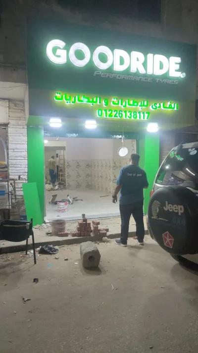 محل تجاري مؤجر سنتين بالهرم في الجيزة, ترسا - 1,800,000 جنيه