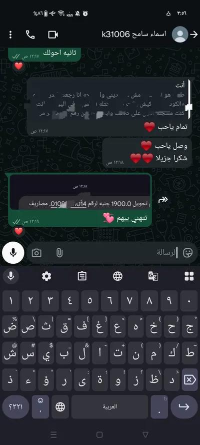 شغل للستات والبنات 🤍 في سوهاج, سوهاج الجديدة - 4,000 جنيه
