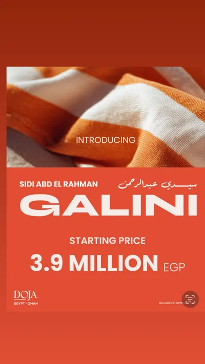 جاليني ف قلب سيدي عبدالرحمن بين بوابه١/٢ امواج جنب اكبر المطورين سيشل in  الساحل الشمالي,  سيدى عبد الرحمن - 390,000 EGP