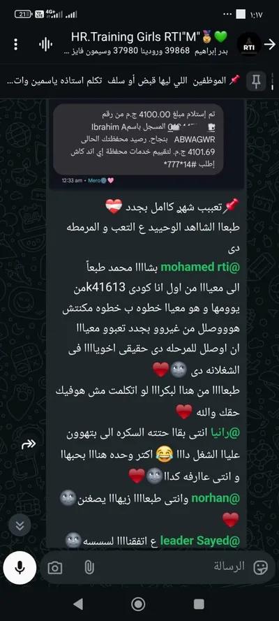 شغل اونلاين بدون خبره in Cairo, Marg - 7,000 EGP