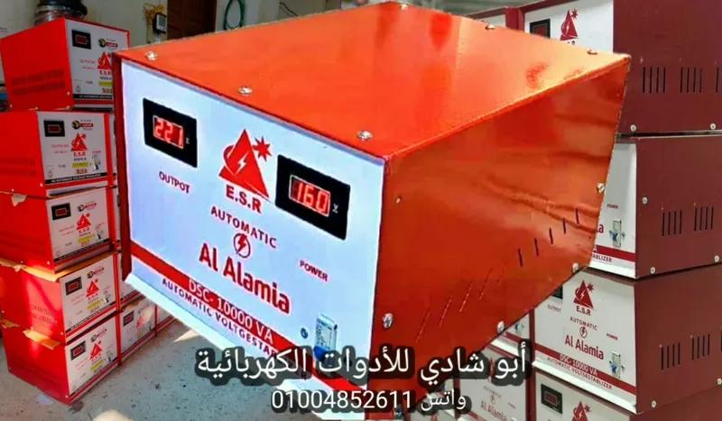 استبليزر 10 كيلو أتوماتيك ملفات نحاس ضمان سنتين