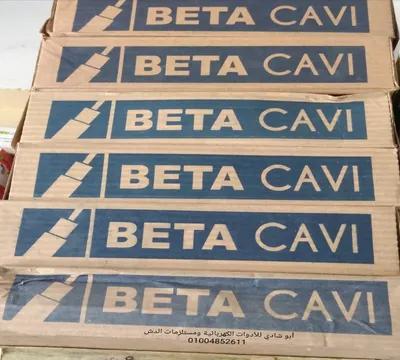 لفة سلك دش 100 إيطالي نحاس مرقم عازل بيور في كفر الشيخ, مدينة كفر الشيخ - 820 جنيه