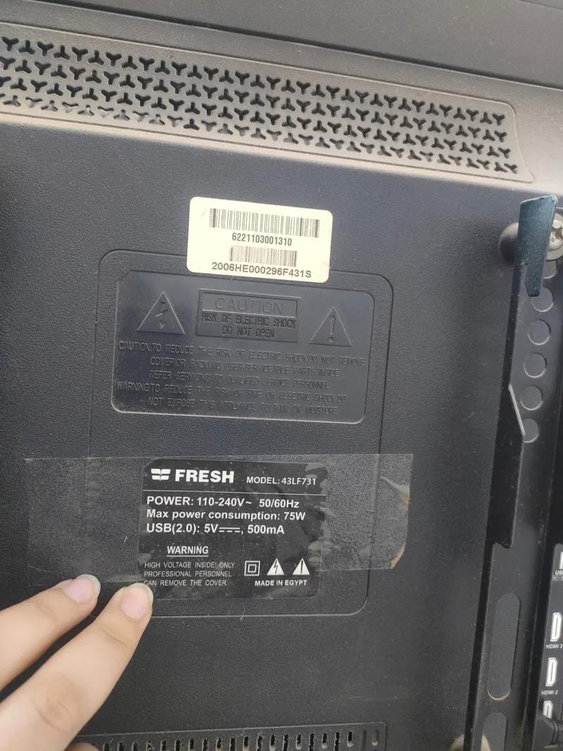 شاشه فريش اسمارت 43