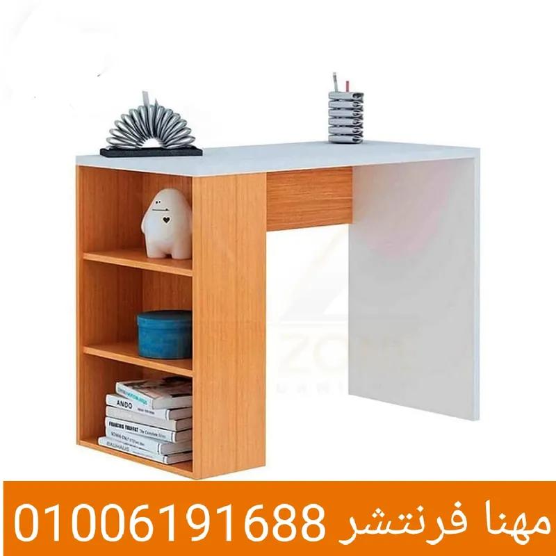 مكتب أطفال 120سم متاح كل الالوان