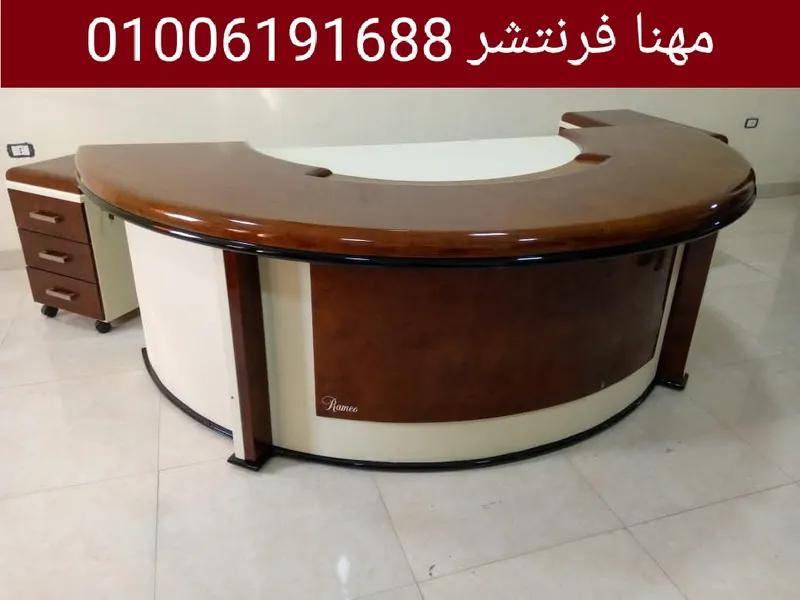 أثاث مكتبى مكاتب مدير دوران قشرة طبيعى