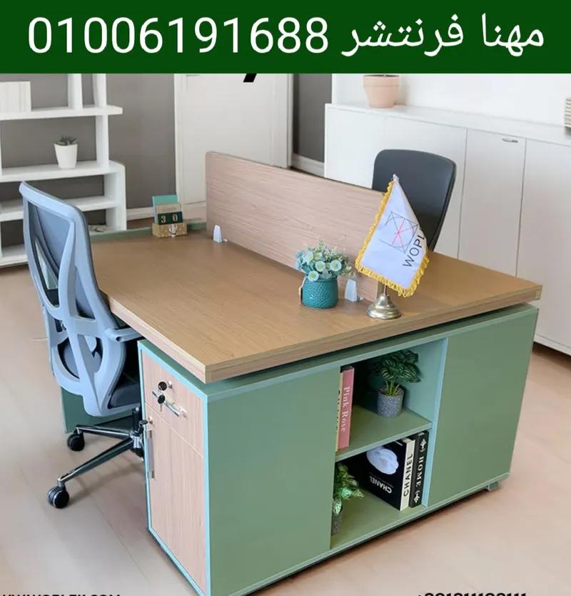 خلايا عمل مكتب ثنائى خشب مستورد