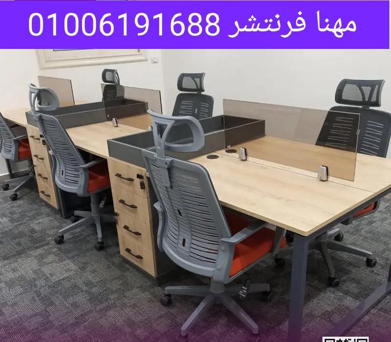خلايا مكاتب عمل فواصل خشب وزجاج