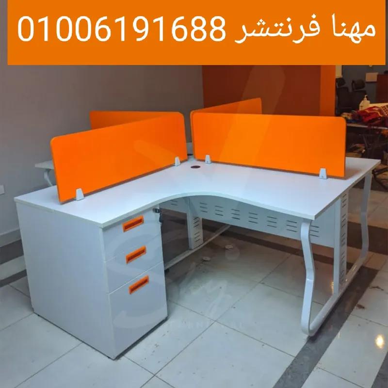 خلايا عمل بارتيشن مكاتب قواعد حديد