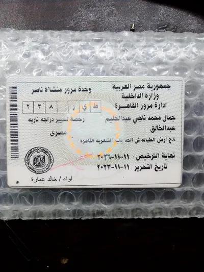 للبيع او البدل ب هوجن 4 in Giza, Moneeb - 20,000 EGP