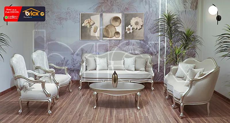 صالون بورتو من تشكيلات صالونات 2026 من بريكس