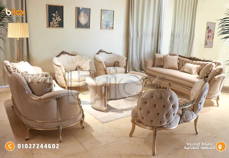 صالونات دمياط الأصلية بخامات ممتازة 2026