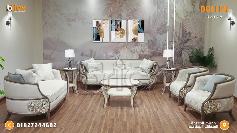 بالصور صالون دولار من أرقى الأنواع بدمياط