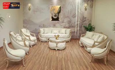 أفضل تشكيلات الصالونات الكلاسيك والمودرن 2026 في دمياط, دمياط الجديدة - 1,000 جنيه