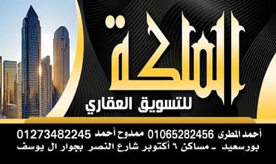 ahmed