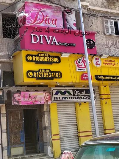 يفطه كلادينج 4متر للبيع في الإسكندرية, فيكتوريا - 8,000 جنيه