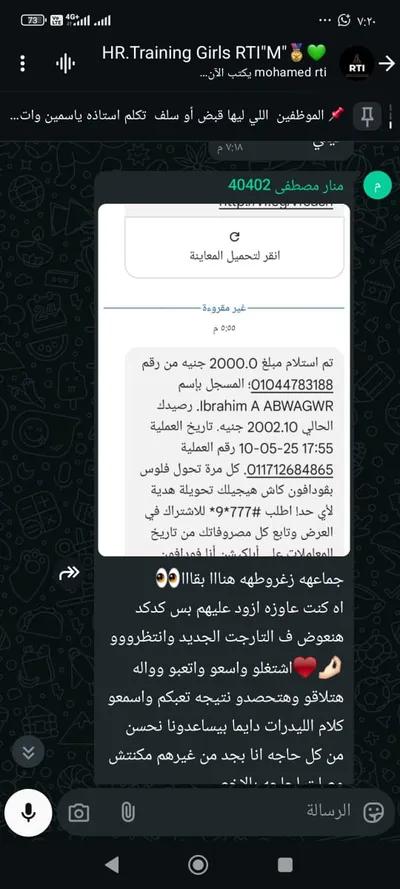 شغل online في البحيرة, أبو حمص - 2,000 جنيه