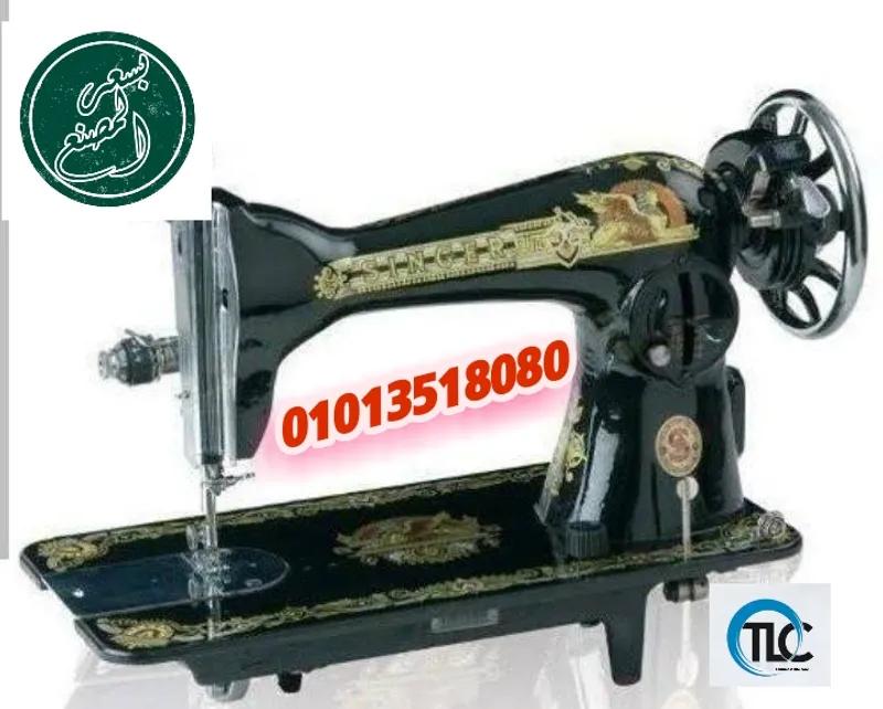 ماكينه خياطه سنجر بالموتور من تميمة