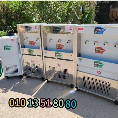 كولديرات مصر للصدقه الجاريه من تميمة كولدير*** Phone number removed *** في الجيزة, الدقى - 7,750 جنيه