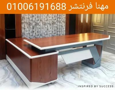 مكاتب مدير دهانات عالية الجودة اثاث في الجيزة, المهندسين - 14,200 جنيه