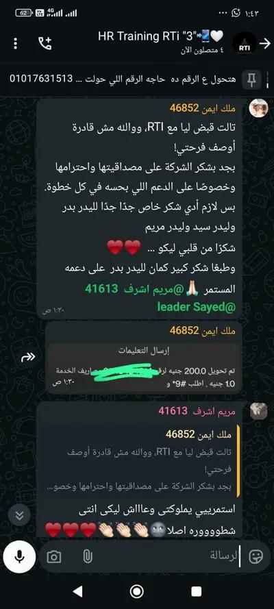 شغل كول سنتر في البحيرة, كفر الدوار - 6,000 جنيه