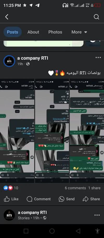 نشر اعلانات في دمياط, الزرقا - 2,000 جنيه