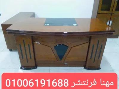 مكتب مدير خشب دهان بنى لامع بالسايد متحرك في الجيزة, المهندسين - 16,850 جنيه