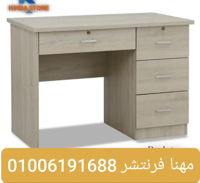 مكتب 120سم أطفال مكتب مدرسى درج مقلمة وأدراج جانبى